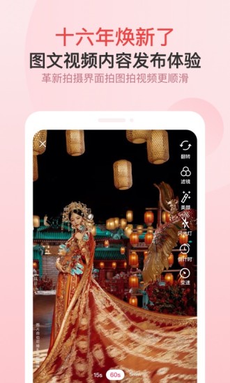 婚芭莎中国婚博会app7.54.1