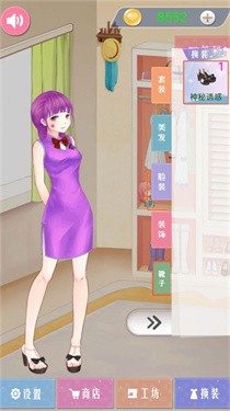 女生时尚换装乐园v3.3.25