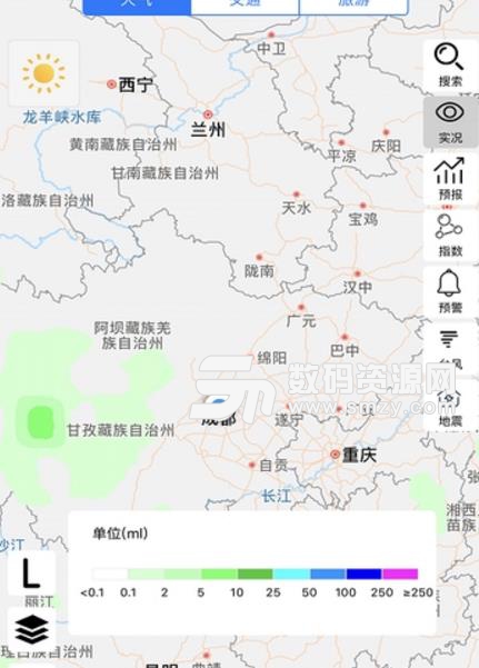 心情地图最新版