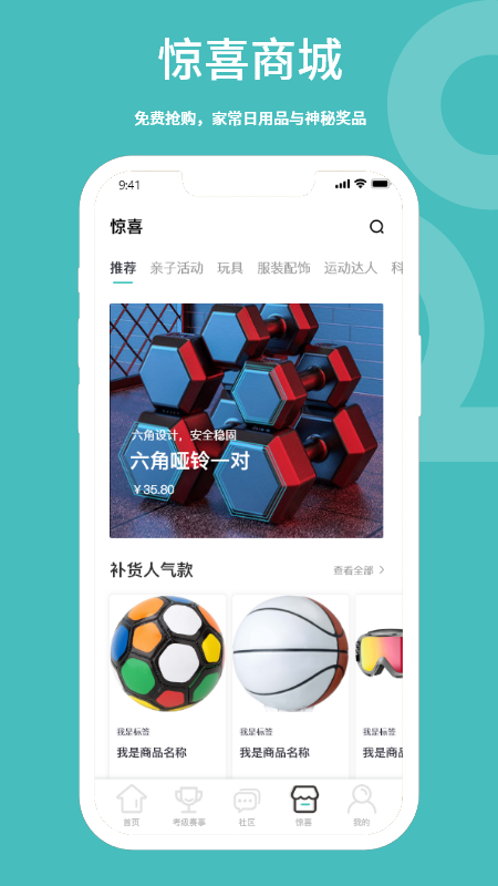 品技云谷app1.0.2