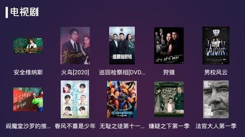 便宜影视appv2.5.0