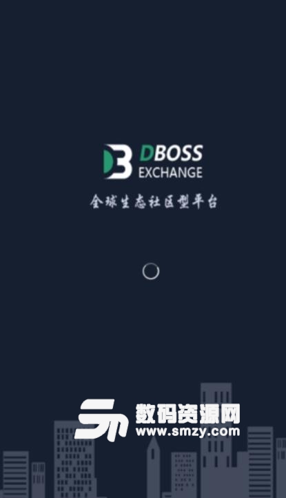 DBOSS安卓版APP下载