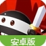 博鲁奔跑忍者Android版v1.1.4 手机版