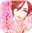 人妖学园Android版(手机恋爱养成游戏) v1.4.2 最新版