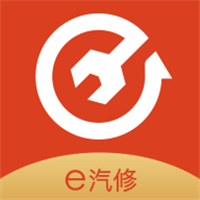 e汽修最新版(商务办公) v1.1.5 安卓版