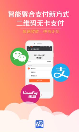 立碼到app0.1.9