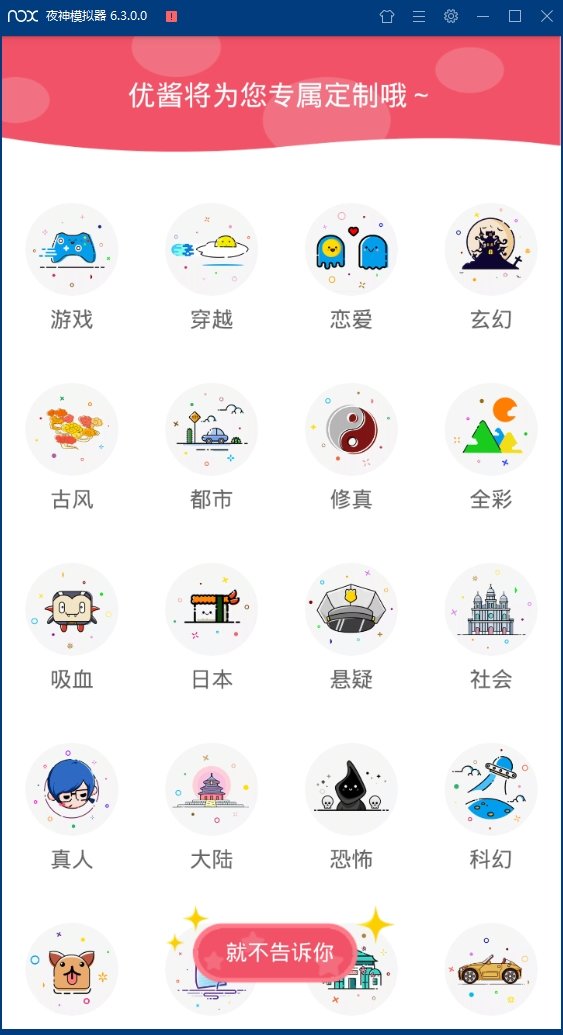 爱优漫画v1.9.7