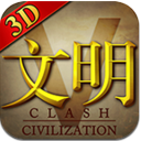 文明5美丽新世界手游(手机策略游戏) v1.9.0 安卓版
