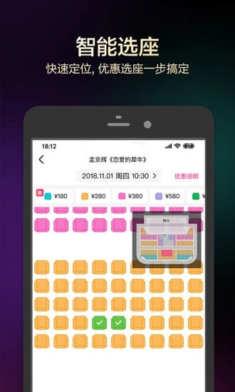 大麦app-演唱会电影话剧应有尽有v8.5.2