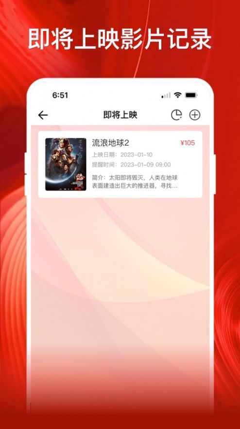 影記appv1.1