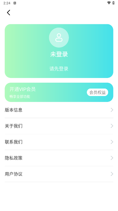 VUE相機官方版v1.2.1