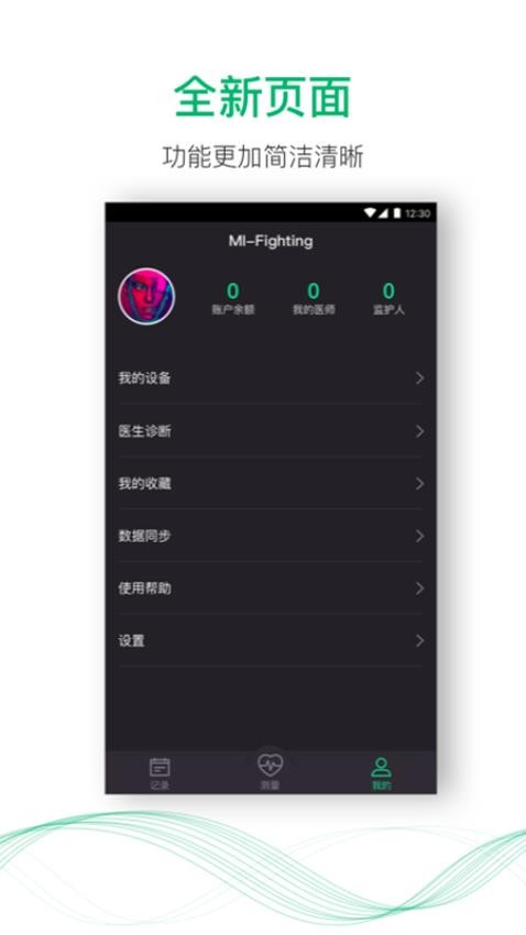 心书app3.4.0