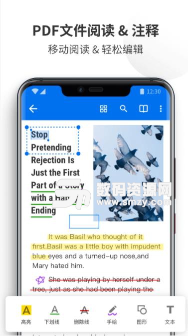 PDF Reader Pro安卓版截图
