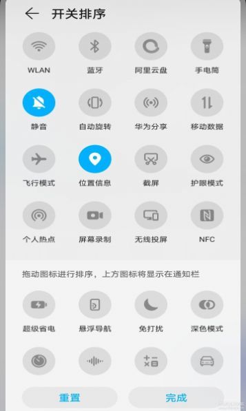 阿裏雲盤瓷貼v1.3