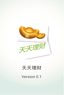 天天理财安卓版(手机理财软件) v3.5.0 android免费版