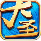 大圣降魔手游for Android v1.2.01 免费版