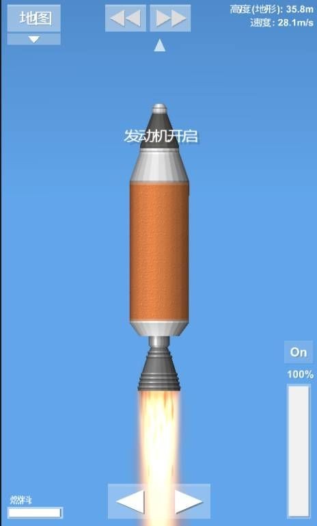 登月模擬器v1.4