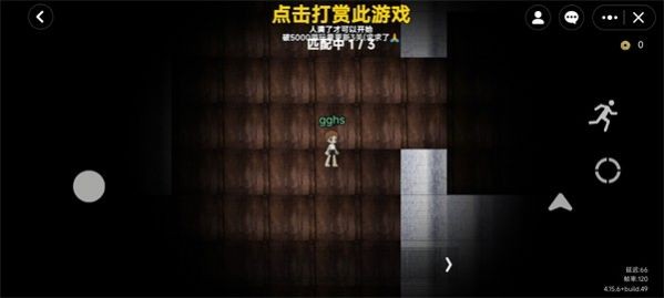 无限旅馆安卓版2024v1.24.2