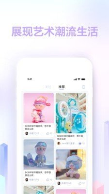 趋势星球v1.2.1