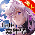 FATE嘉年华游戏v1.1