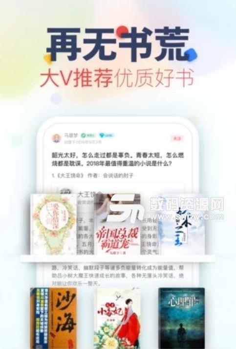 阅色小说app官方版