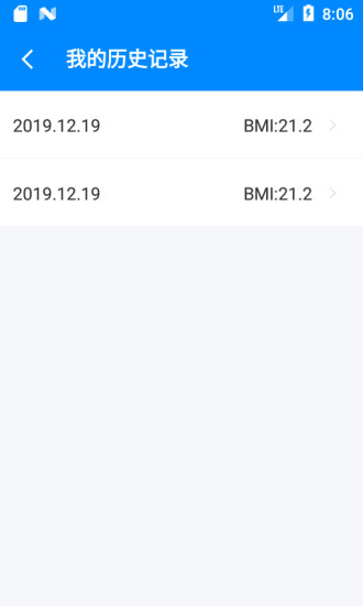 bmi计算器在线计算appv6.2.1