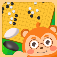 弈小猴围棋appv1.2.1