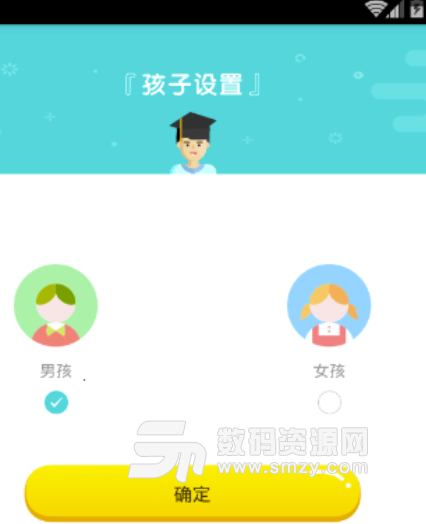 汉字拼音学习通手机版