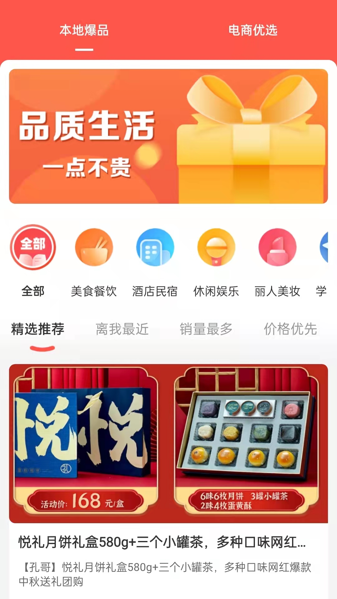 云牛福利app1.2.2
