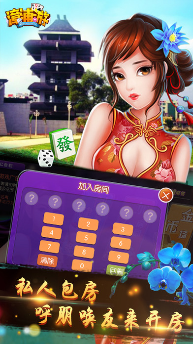 旺旺棋牌v1.0.8