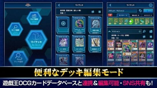 遊戲王Neuron手遊v1.4 