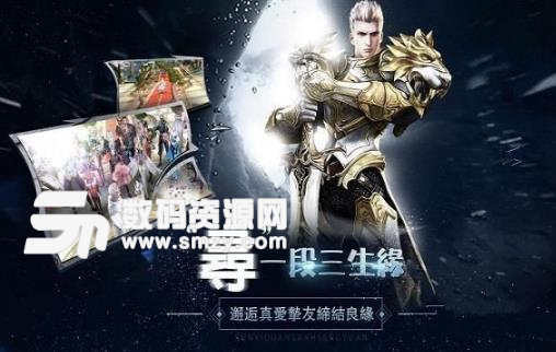 獵魔風暴手遊官方版截圖