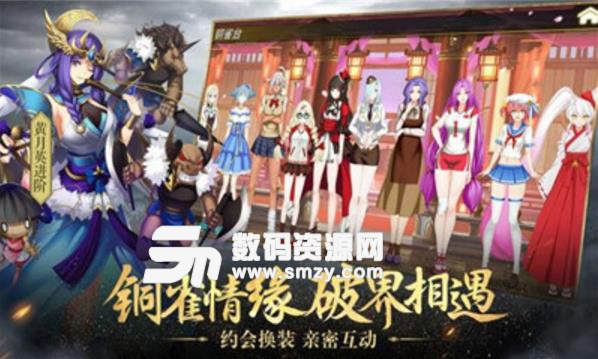 武神默示录bt免费版