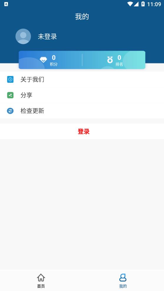 渝扶贫appv1.0.36