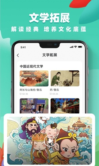 高徒課堂平台v1.2.2