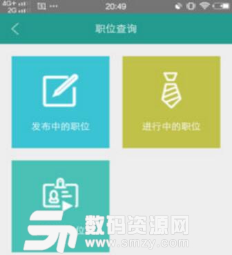 闲不闲招聘app