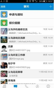 奔犇Android版截图