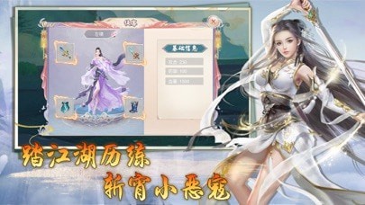 玄功寶錄v1.0