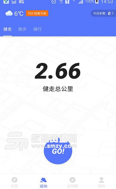 运动这一刻app