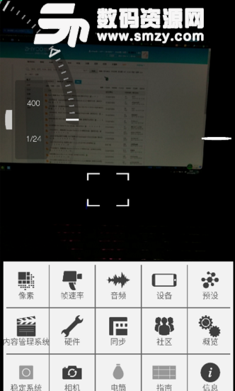 专业摄像机安卓汉化版