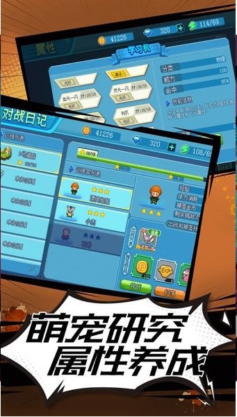 挂机小精灵手游v1.6