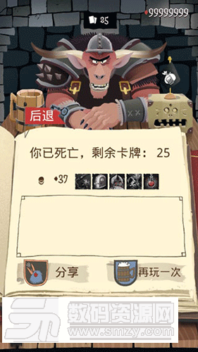 卡牌潛行者(無限金幣)v2.3.5官方版