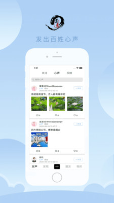 道來app1.12.3