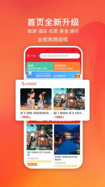 嗨创app3.6.8