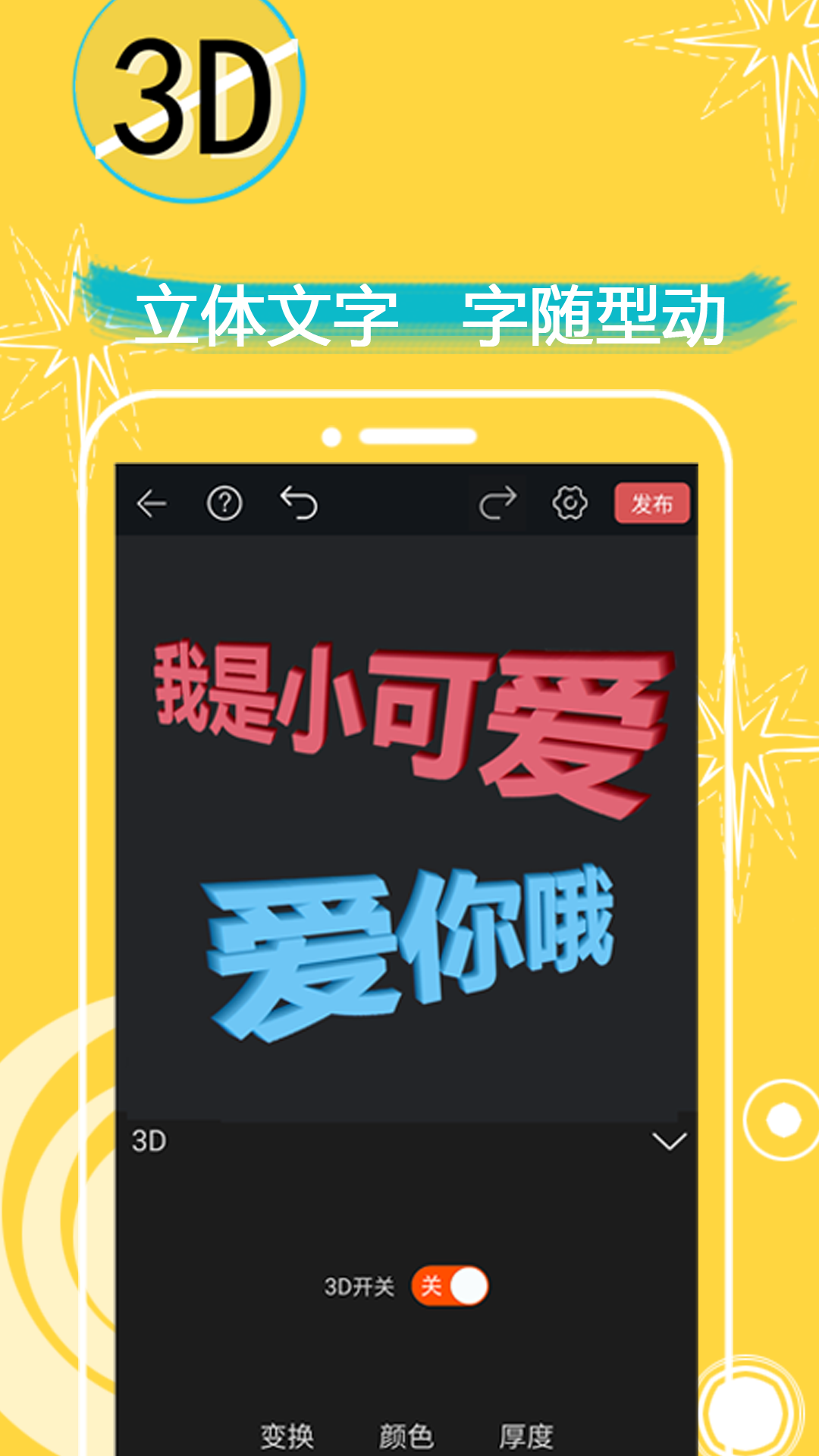 表情in4.18