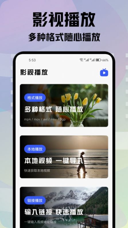 青草影评猜剧appv3.6.6