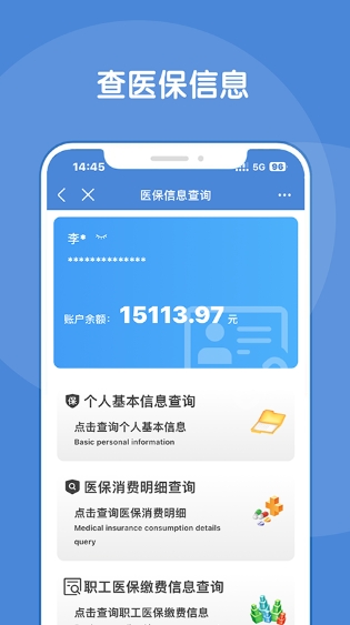 辽宁锦州通v2.2.6