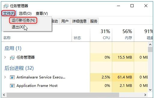 Win10任務欄頻繁卡死