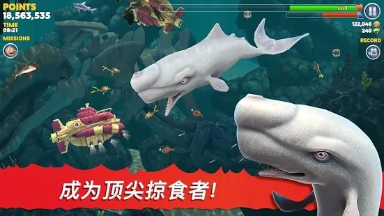饥饿鲨进化史前沧龙v7.3.0.0