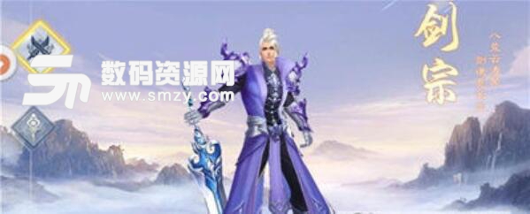 御灵真仙最新版